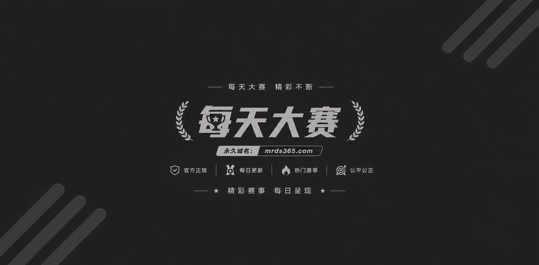白鹿1 白鹿1